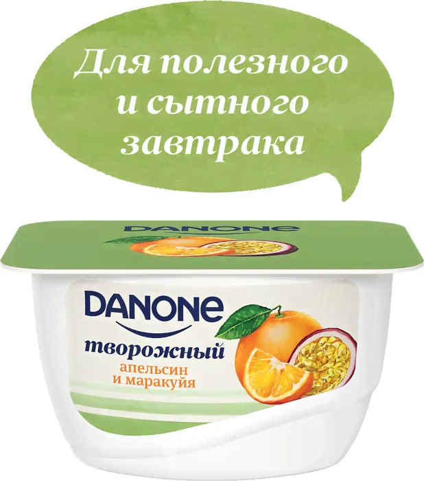 Продукт творожный Danone Апельсин и маракуйя 3.6% 130г