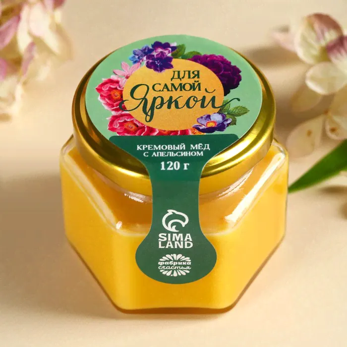 Крем-мёд «Самой яркой тебе», вкус: апельсин, 120 г.-0