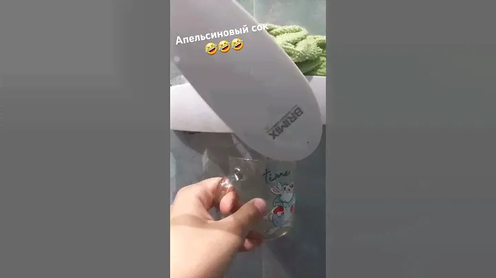 Апельсиновый сок #я #мини #таз
