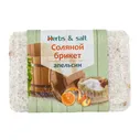 Брикет соляной Апельсин (цедра и корки) 1,35 кг