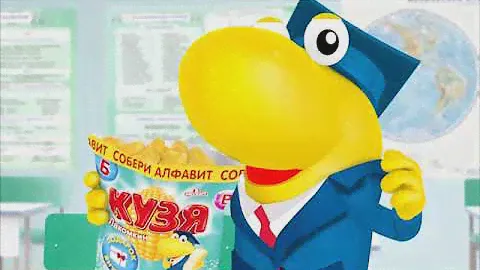 Кузя Лакомкин – Собери магнитный алфавит!