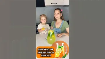 БЕЗ НЕГО НИКАК !!! #врекомендации #рецепты #втоп #рецепт #вкусно #врек #освежающий #лимонад