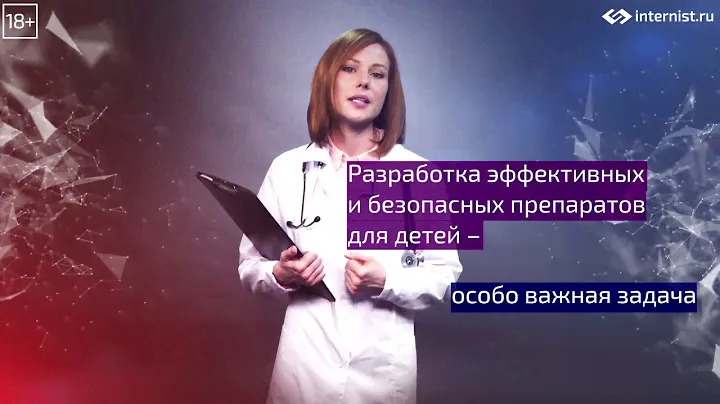 Неточности в исследованиях противовирусных препаратов, читаем между строк