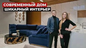 Интерьер дома в современном стиле. Обзор загородного дома с бассейном | Красивые дома, house tour