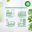 Освежитель воздуха Air Wick Pure Сочный апельсин и грейпфрут 250мл