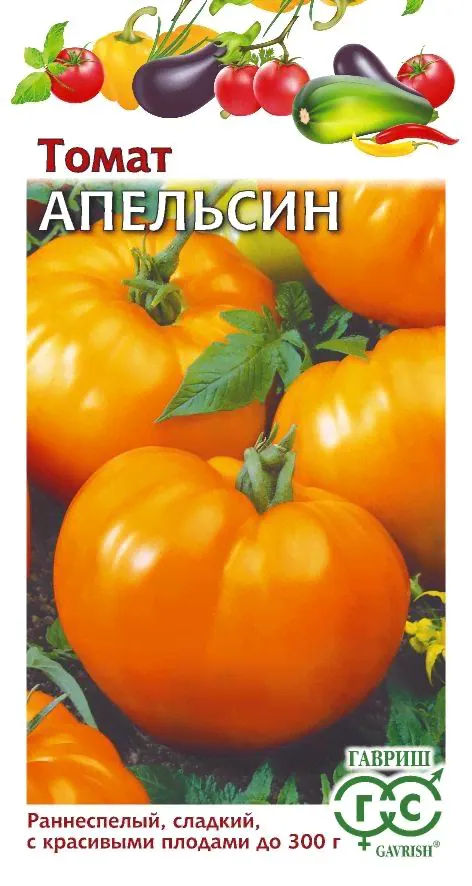 Томат Апельсин 0,05гр (Гавриш)-0