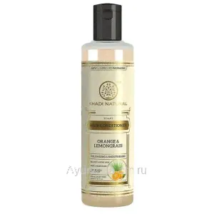 Травяной кондиционер Кхади "Апельсин и Лемонграсс", 210 мл. (Khadi Orange Lemongrass)-0