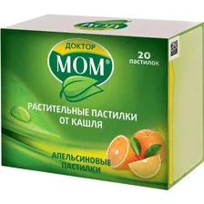 ДОКТОР МОМ РАСТИТЕЛЬНЫЕ ПАСТИЛКИ ОТ КАШЛЯ ПАСТИЛКИ [АПЕЛЬСИН] №20