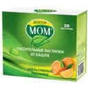 Доктор Мом пастилки от кашля Апельсин 20 шт. в Ростове