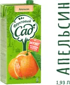Нектар «Фруктовый Сад» апельсин с мякотью, 1,93 л