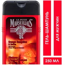 Гель для душа LE PETIT MARSEILLAIS Шафран и Красный апельсин 250мл, Men