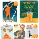 Тетрадь 96л клетка "Даешь апельсин!- Выпуск №1" (083202) Хатбер