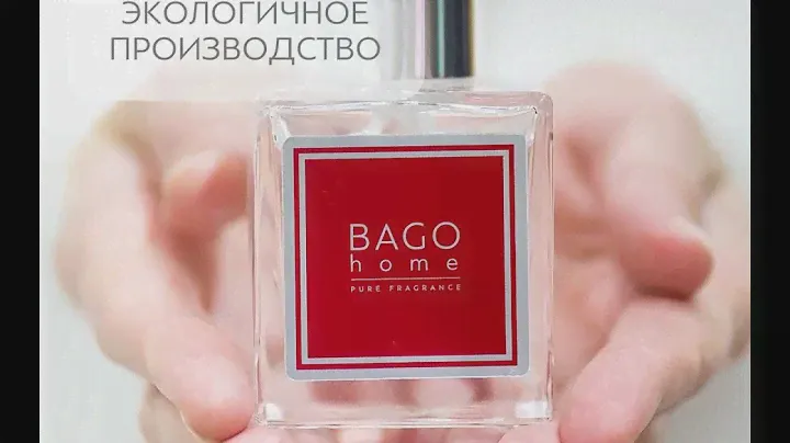 Ароматический диффузор "Фруктовый детокс" BAGO home 50мл.