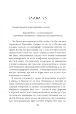 Кровавый апельсин