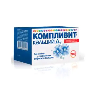 Компливит кальций Д3 таблетки жевательные №100 (апельсин)