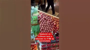 #усачевскийрынок