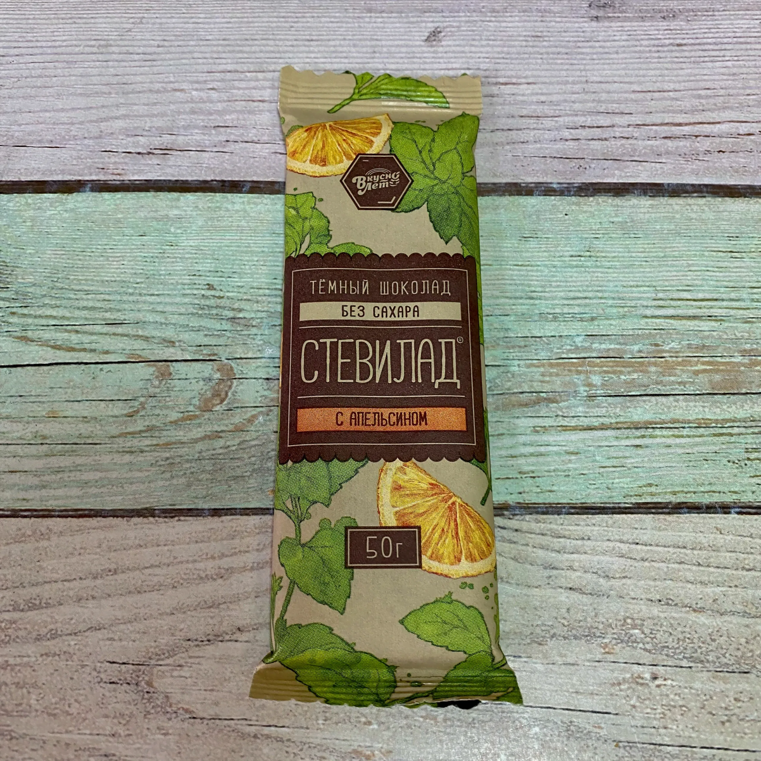 Шоколад Стевилад темный на стевии без сахара апельсин, 100 гр