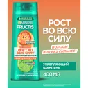 Fructis Шампунь укрепляющий Рост во всю силу Красный апельсин 400мл