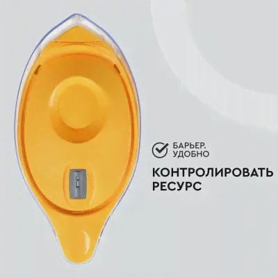 Фильтр для воды Барьер Чемпион сочный апельсин-1