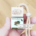 Ароматизатор для машины Orange Musk (Апельсин Мускус) Ravza 8 мл