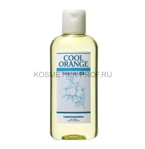 Лебел Шампунь для волос "Холодный апельсин" Hair Soap Ultra Cool, 200 мл (Lebel, Cool Orange)-0