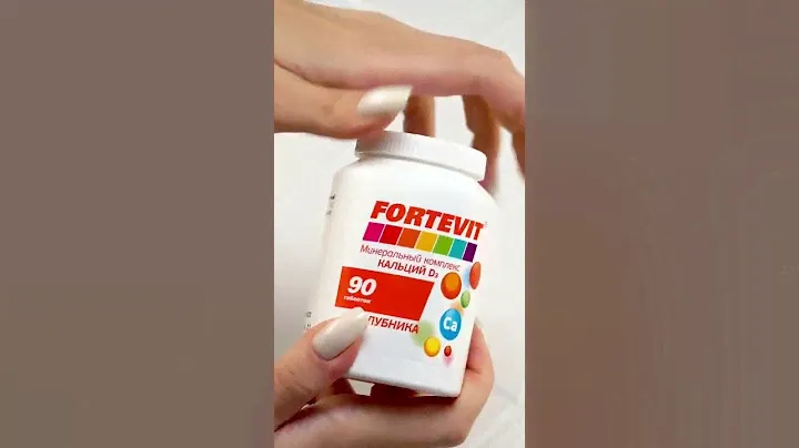 Fortevit Кальций Д3 для волос, ногтей и зубов, таблетки жевательные клубничные, 90 шт