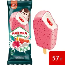 Эскимо Джемка Малина-Красный Апельсин 57г Инмарко