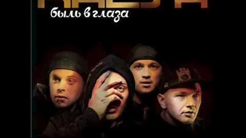 Каста-В Супермаркете