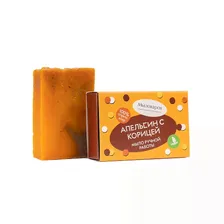Органическое мыло ручной работы "АПЕЛЬСИН С КОРИЦЕЙ" 80 гр /ТМ Мыловаров