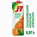 Нектар J7 красный сицилийский апельсин 0,97л т/п