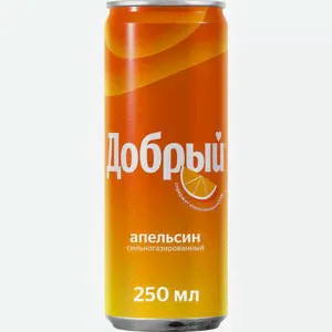 Напиток Добрый Апельсин с витамином С газированный 0.25л