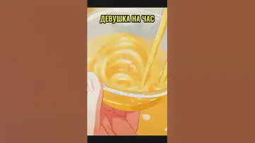 ПОДБОРКА АНИМЕ В ЖАНРЕ:РОМАНТИКА