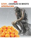 Тетрадь А5 96л клетка скрепка мелов.картон Даёшь апельсин!- Выпуск №2 мат.лам. HATBER 96Т5лВ1