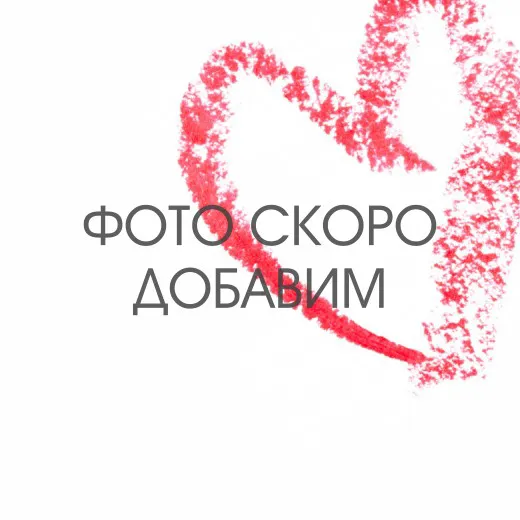 Нежный крем-гель для душа Красный апельсин 460мл