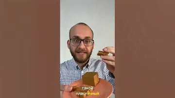 Сыр норвежский завтрак брюност гудбрандсдален. Cheese Brunost gudbransdalen