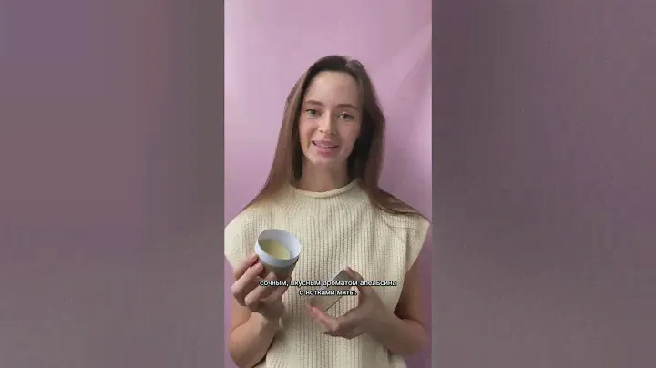 Натуральный твердый шампунь “Апельсин и мята” PERFECT4U для жирных волос, 70 г
