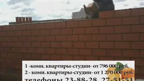 Жилой комплекс Апельсин