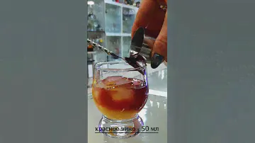 Вино с апельсиновым соком