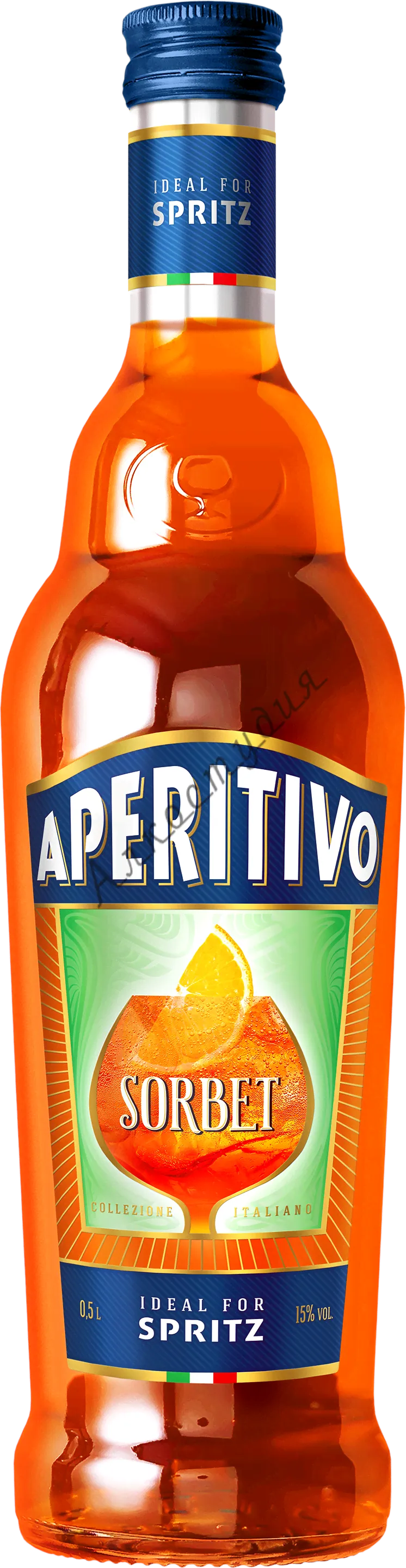 Ликер "Sorbet Aperitivo Orange" (Сорбет Аперитиво Апельсин)