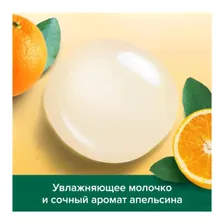 Гель для душа Palmolive 250 мл Натурэль Витамин С и Апельсин