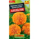 Бархатцы Апельсин (0.3г) Аэлита