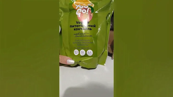 Коктейль со вкусом 🍑персика и апельсина🍊, чтобы вкусно снижать вес и худеть. #shots