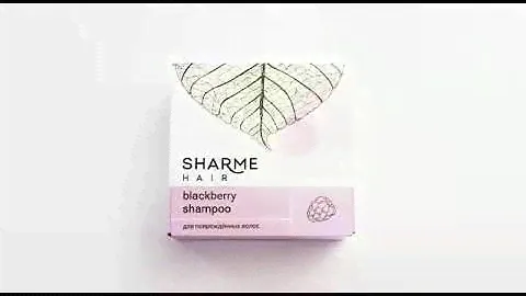 Валентина Чирикова. Твёрдые шампуни SHARME HAIR. GREENWAY