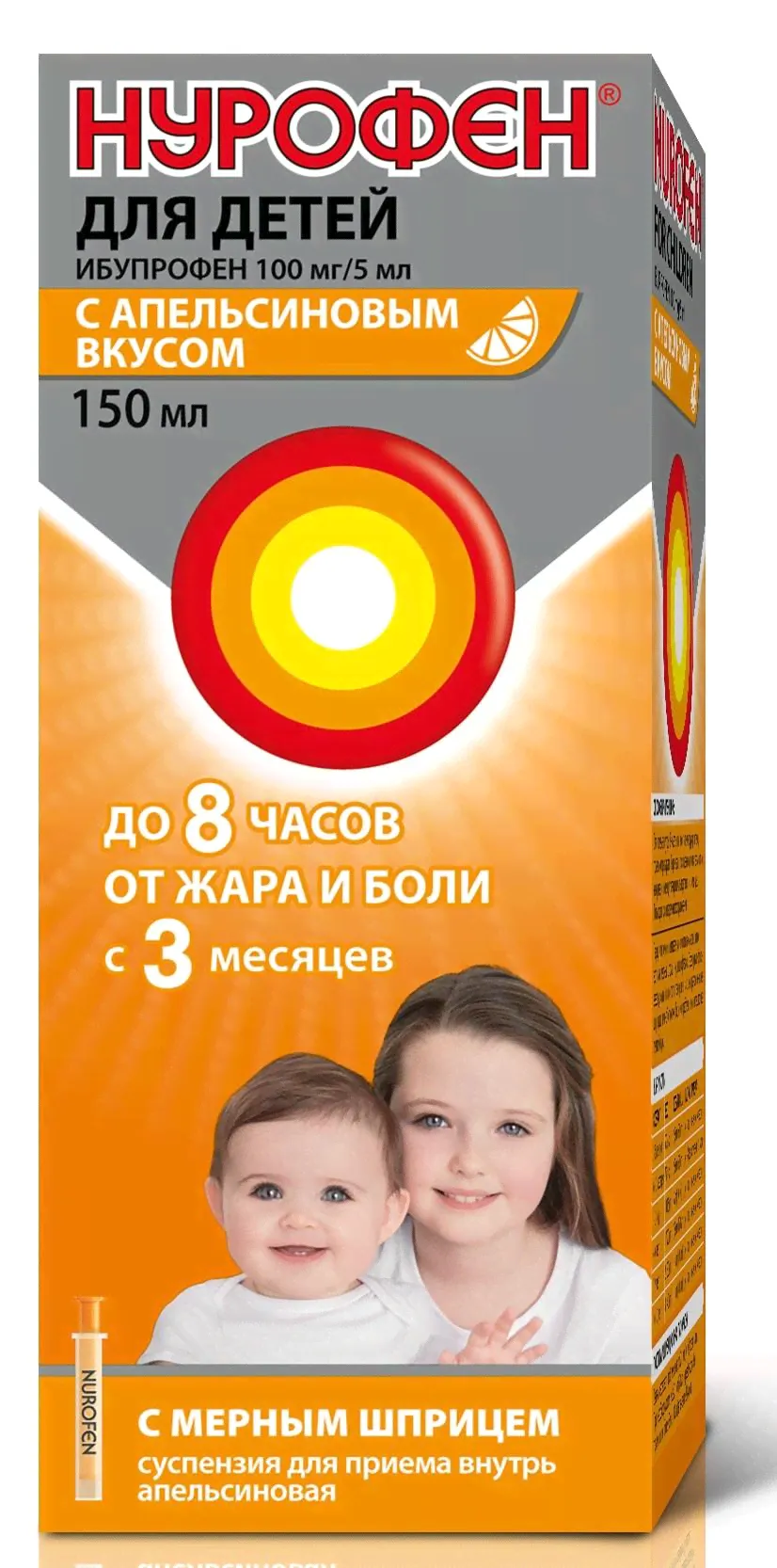 Нурофен д/детей сусп. внутр. апельсин 100мг/5мл 150мл-0