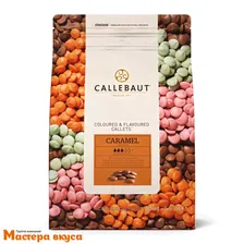Шоколад Callebaut белый с цветной глазурью ORANGE-RT-U70 (Апельсин), 2,5 кг