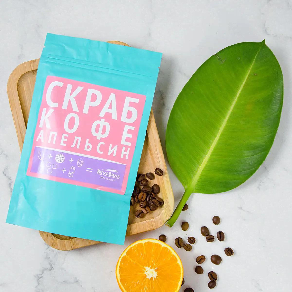 Скраб для тела Кофе и Апельсин ВкусВилл, 150 г-0