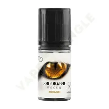 Холодно Песец Salt 30ml 20mg Апельсин