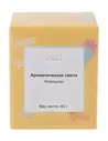 Ароматическая свеча "Апельсин"