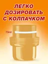 Гель для стирки Лоск Цв Апельсин 1460 мл