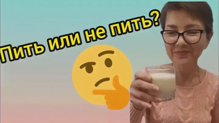 Дегустация нового питательного коктейля "Персик-Апельсин" от Сибирского Здоровья😋